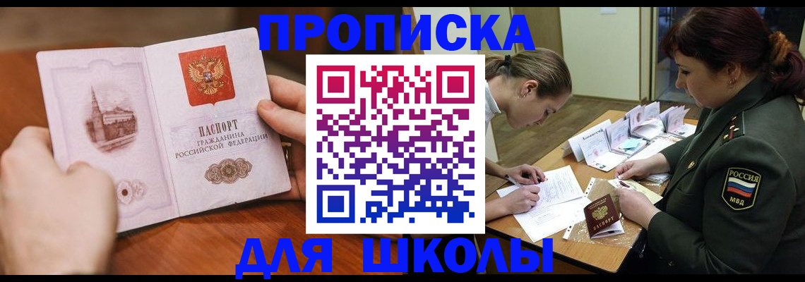 регистрация для дет. сада в Сарове