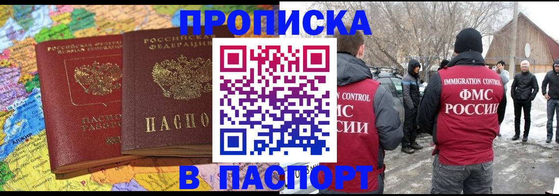 пропишу в квартире в Сарове