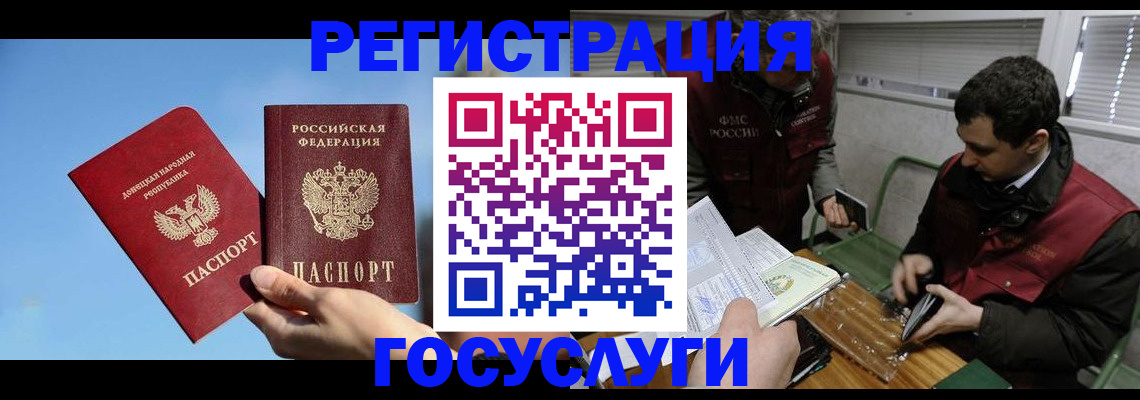 найти адрес прописки в Сарове