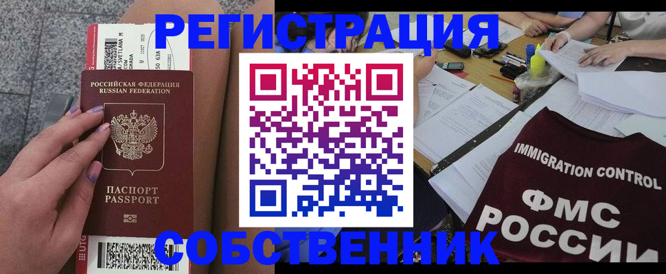 найти адрес прописки в Сарове